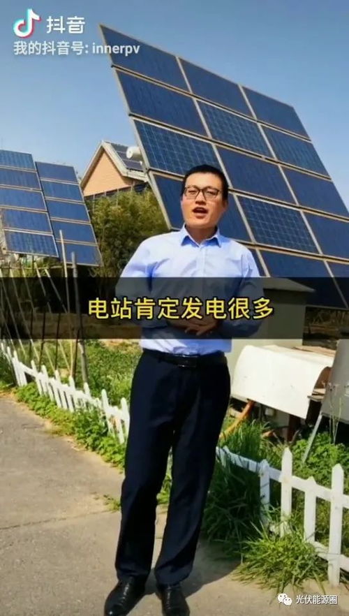 夏天天氣熱，光伏電站發電量就會高嗎？